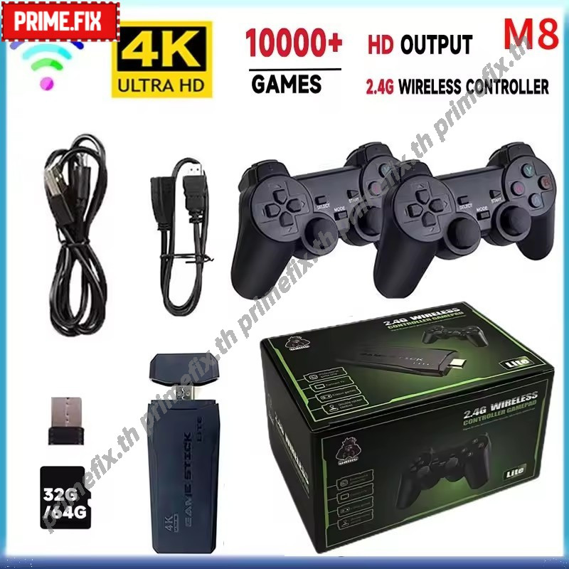 🔥กรุงเทพ✅🎮 M8 Pro เกมคอนโซล 4K 64GB ในตัว เกมส์มากกว่า 20,000 เกม พร้อมจอยคู่ 2.4G Plug & Play HDMI