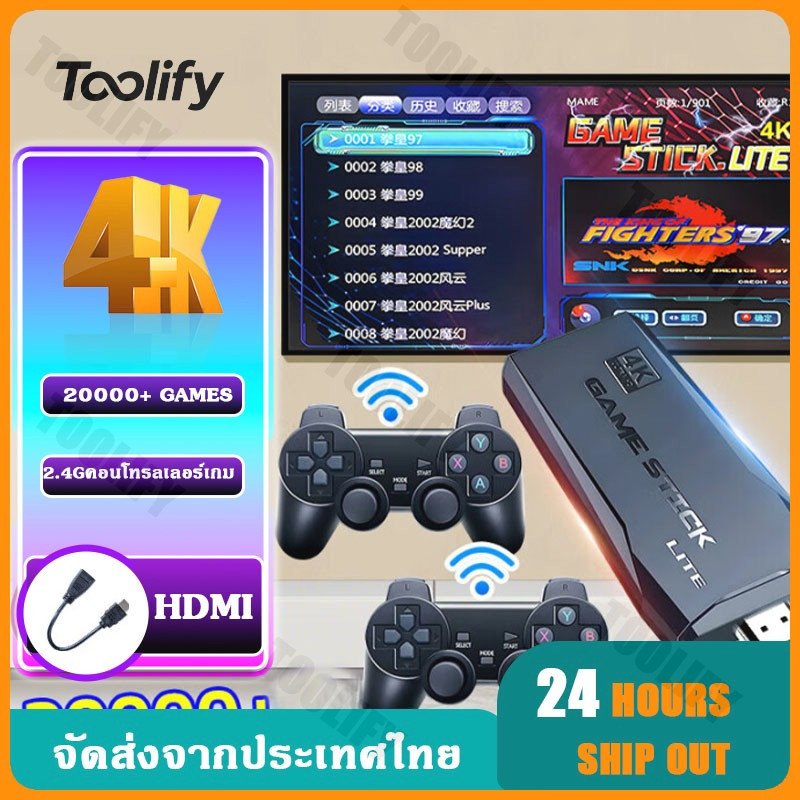 เครื่องเล่นเกมในบ้าน คอนโทรลเลอร์ไร้สาย 2.4G รองรับเกมมากกว่า 20,000 เกม พื้นที่เก็บข้อมูล 64GB การเชื่อมต่อสาย HDMI