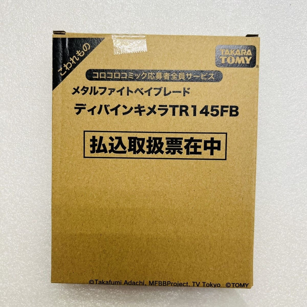 beyblade x aero pegasus beyblade x impact drake Takara tomy Beyblade Beyblade Beyblade Alloy Beyblad
