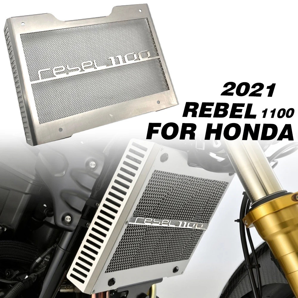 For HONDA REBEL 1100 Rebel1100 rebel 1100  CMX 1100  Motorcycle Radiator Grille Grill Protective Gua