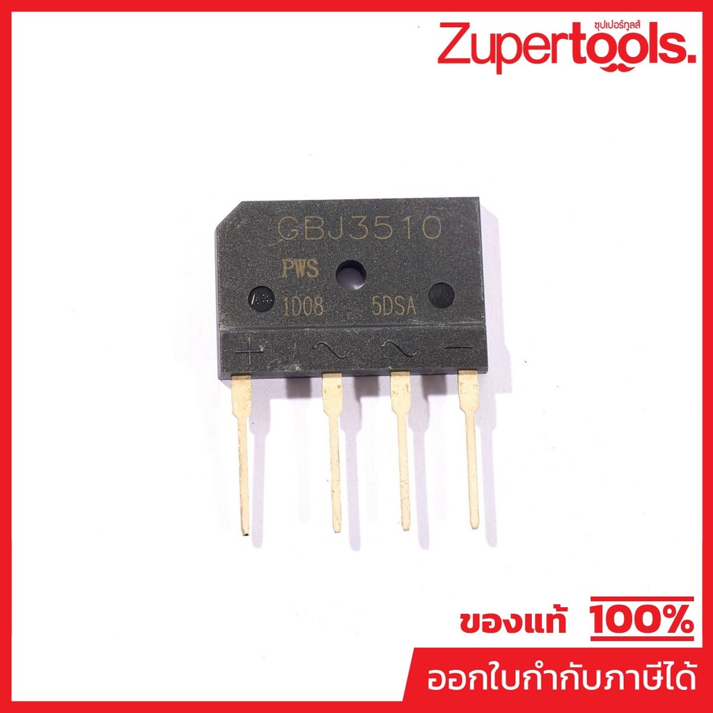 VALU อะไหล่ ตัวเรียงกระแส (RECTIFIER) ใช้กับเครื่องเชื่อม MIG รุ่น M400 (แวลู)