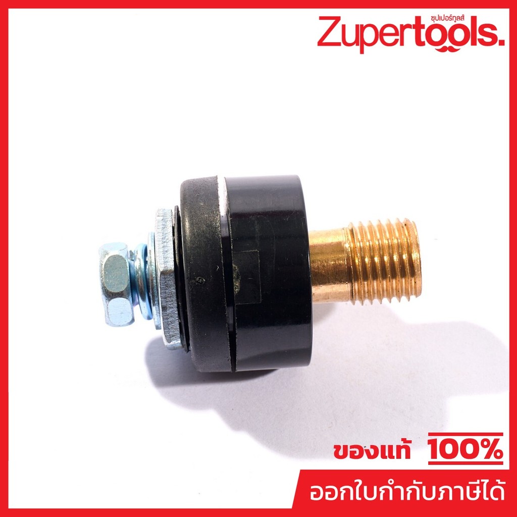 VALU อะไหล่ ข้อต่อเกลียวติดเครื่องดำ ใช้กับเครื่องเชื่อม MIG รุ่น M400 (แวลู)