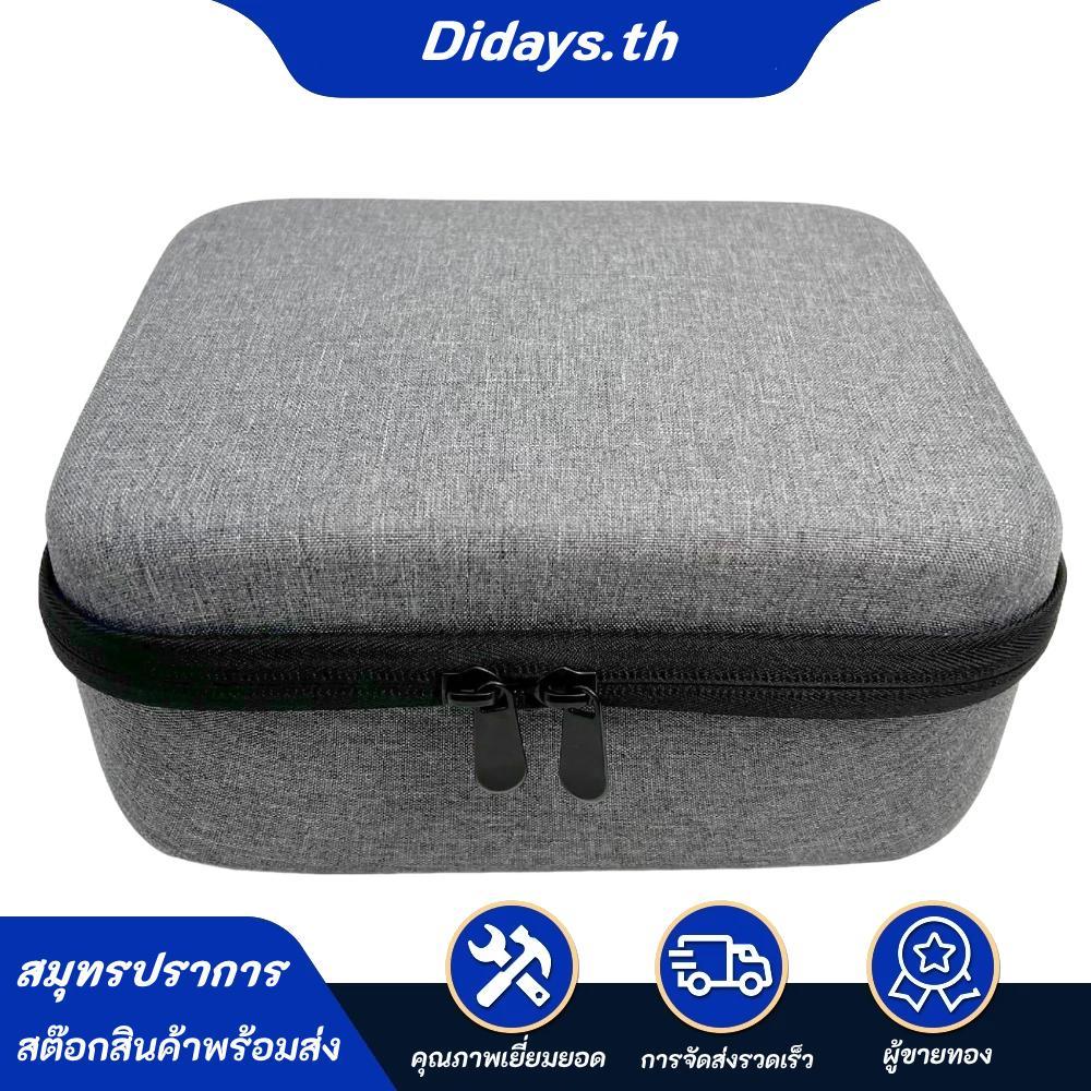 สําหรับ XGIMI MoGo 4 กระเป๋าถือถุงเก็บแข็งเคสป้องกันกันน้ํา