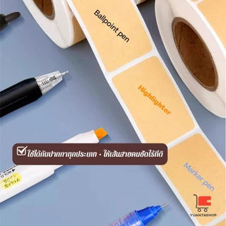800/425/320/260 Pcs 1 ม้วน สติกเกอร์ชื่อแท็กสติกเกอร์ ป้ายชื่อสําหรับสํานักงาน,การประชุม,โรงเรียนและบ้าน Label sticker