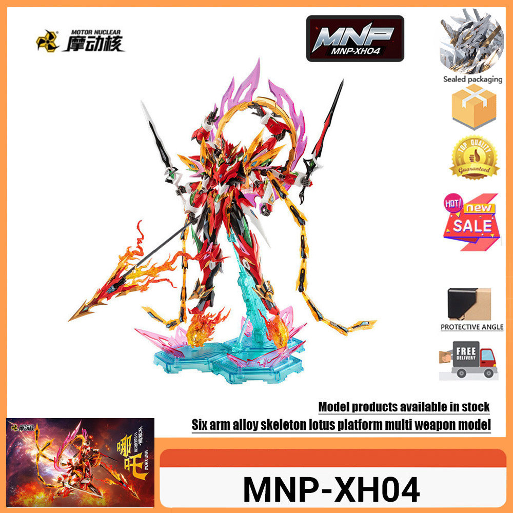 มอเตอร์นิวเคลียร์ MNP-XH04 Nezha Heroes แท่นบูชาที่สาม Sea Assembly Model International Creation Mag