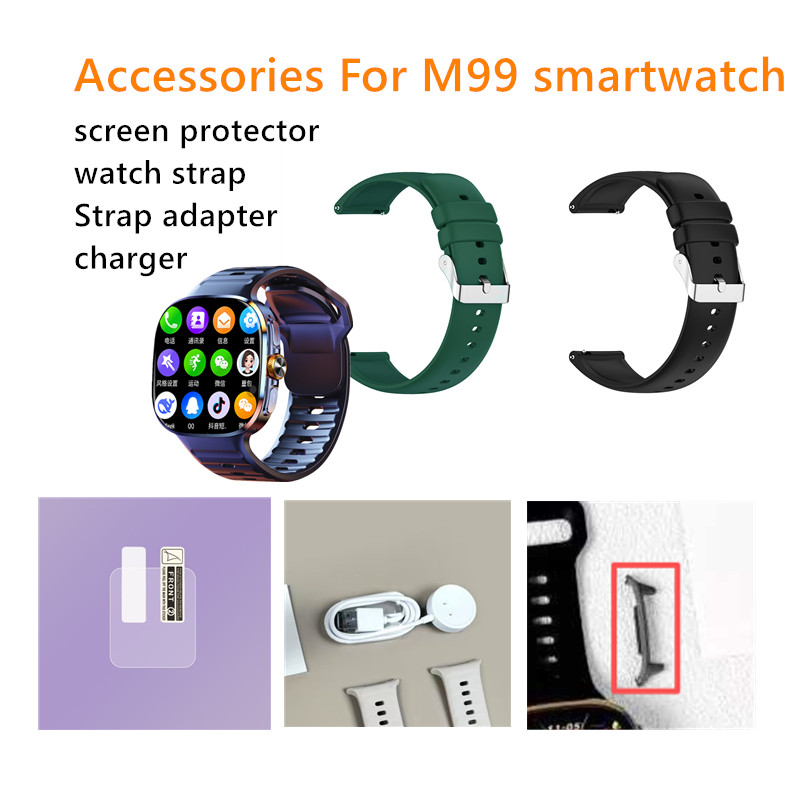 เหมาะสําหรับ M99 Smartwatch Strap Charger Strap Adapter Screen Protector KSZU