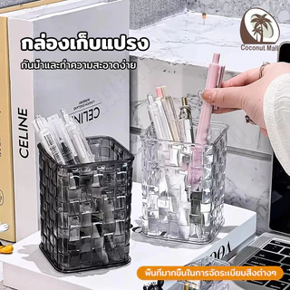 แปรงแต่งหน้าที่ใส่ปากกาบาร์เรลขอบหยักลายตกแต่งเครื่องประดับแก้วที่เรียบง่ายหลอดเก็บโต๊ะ