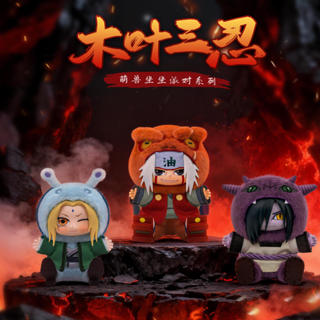 [คลังสินค้าพร้อม] TOPTOY Naruto Shippuden ตุ๊กตาสัตว์น่ารักน…