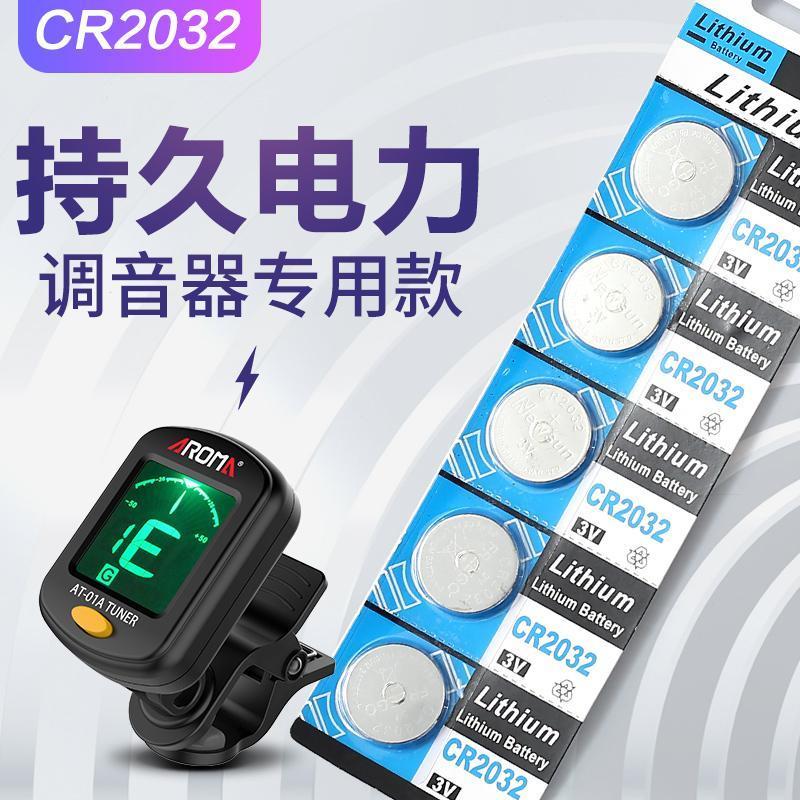 #Guitar จูนเนอร์ปุ่ม 3V พิเศษ CR2032 อูคูเลเล่ erhu guzheng v吉调เครื่อง音器专用3Vcr2032扣手工工具加加厚加厚 通用