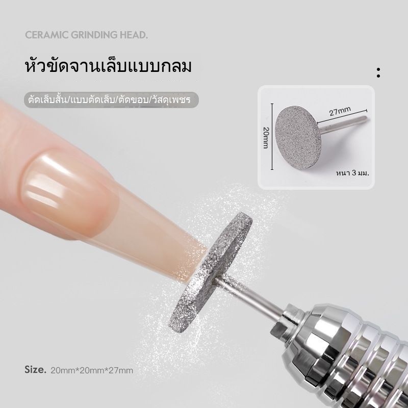 เครื่องมือทําเล็บ หัวขัดแผ่นดิสก์ ตัดแต่ง เล็บสี่เหลี่ยมสี่เหลี่ยมคางหมู, เครื่องบดไฟฟ้าการรักษาล่วงหน้าสไตล์รัสเซีย