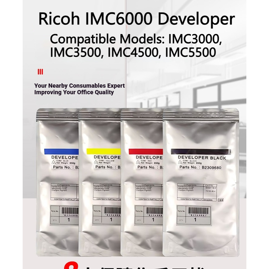 ใช้ได้กับ Ricoh IMC3000 IMC3500 IMC4500 IMC5500 IMC6000 ผู้พัฒนา