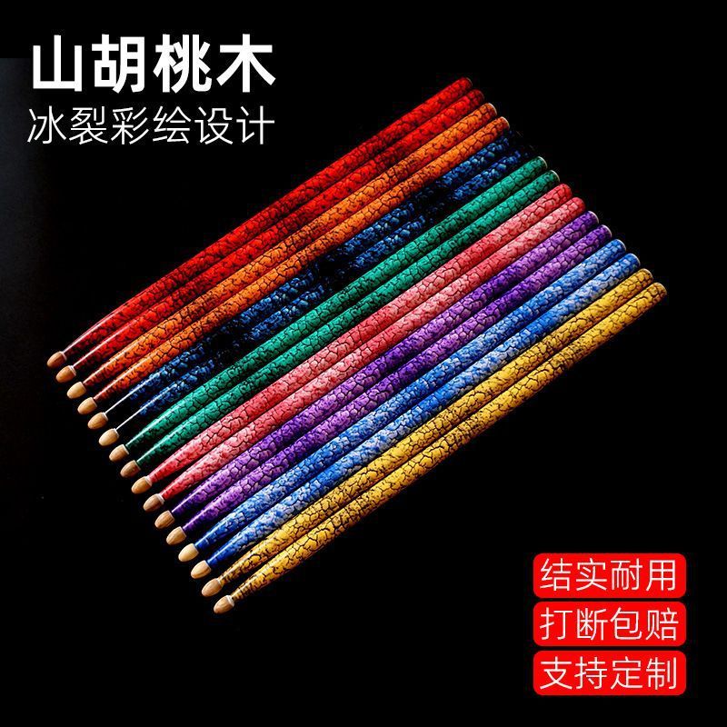 ไม้กลอง 5A กลองกลองกลองกลองกลองกลอง 5A hickory ไม้กลองกลองค้อนน้ําแข็ง zhiloba570.my20251224