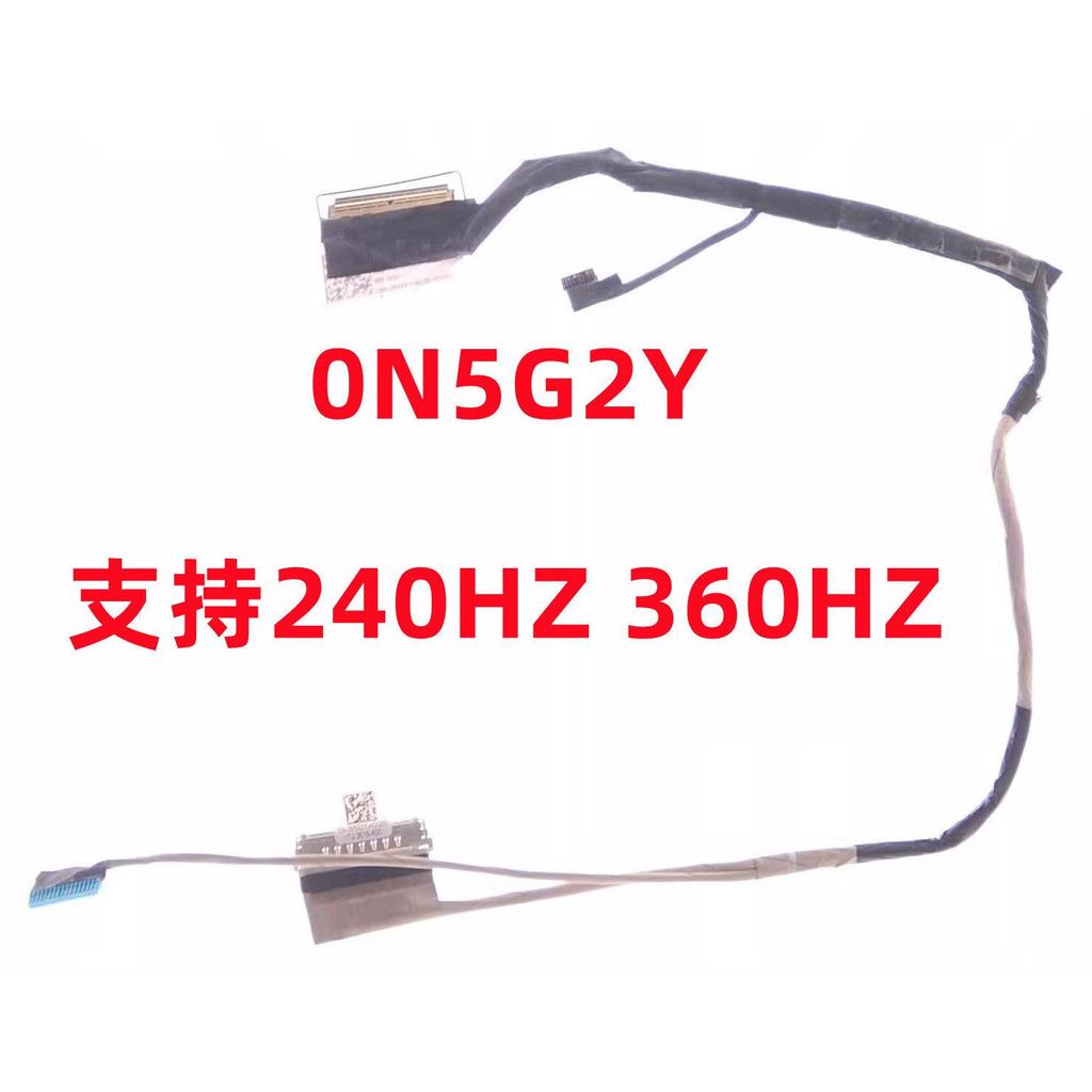 เหมาะสําหรับ Dell Alien M15 R6 R5 สายหน้าจอ 360HZ สาย 0N5G2Y 0620N2