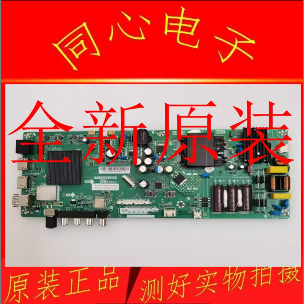 เมนบอร์ด Xiaomi L40M5-AD L43M5-AU/AD ใหม่ CV962BH-A42 TPD.T962H8.พี พีบี791