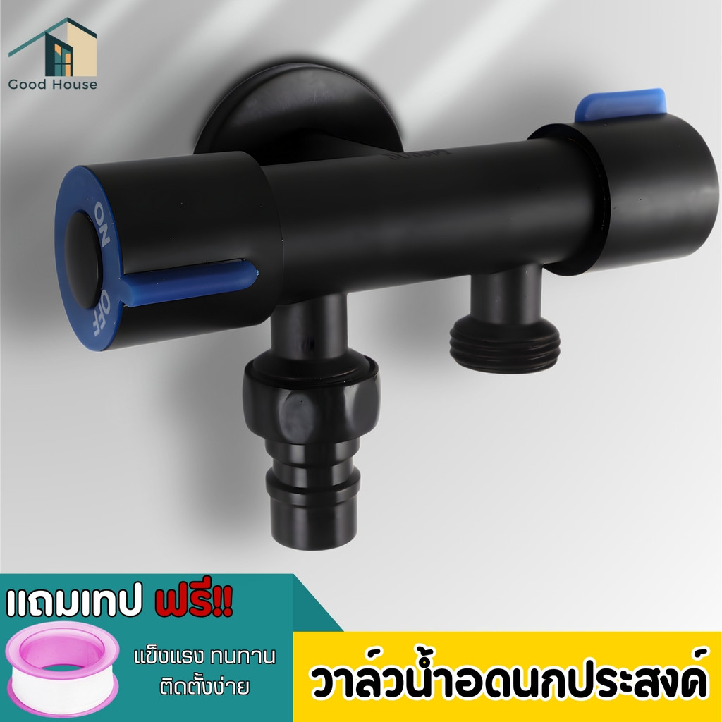 วาล์วน้ำสแตนเลส304(สีดำ) สินค้าคุณภาพดี  ใช้เป็นวาล์วเปิด-ปิดน้ำ ทนทาน  และทนต่อการกัดกร่อน