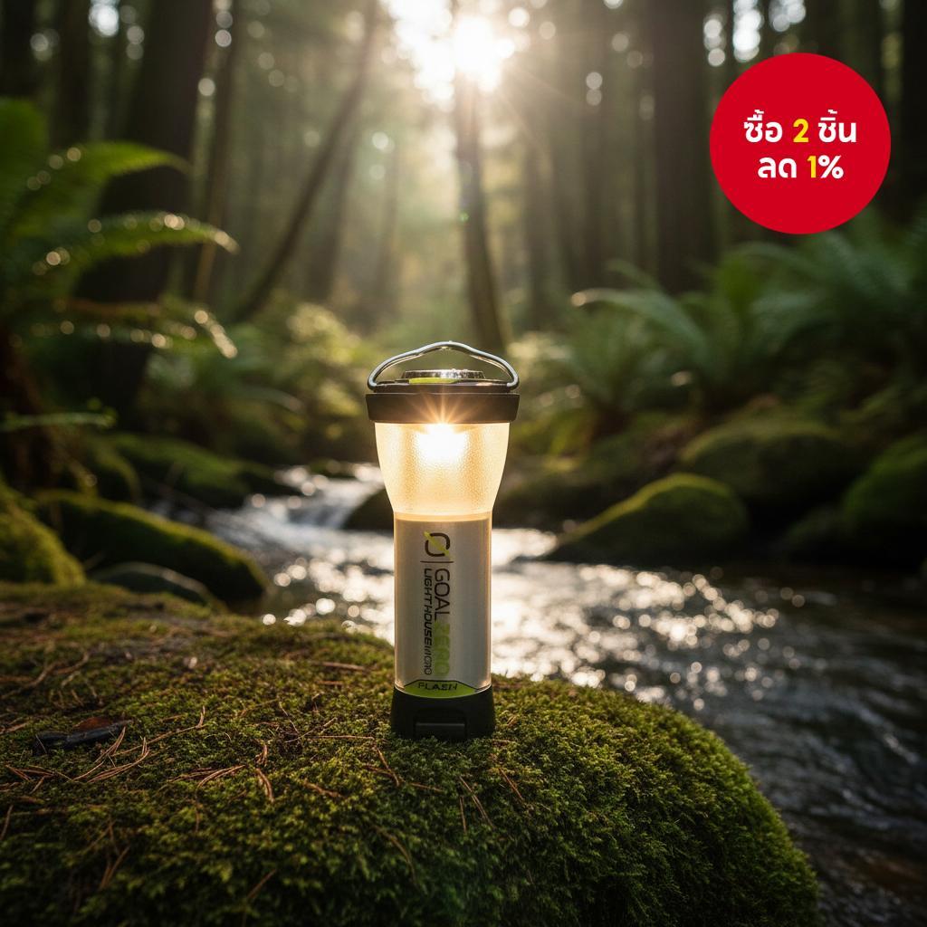 Goal Zero Lighthouse ไฟฉายชาร์จไฟไมโครยูเอสบี