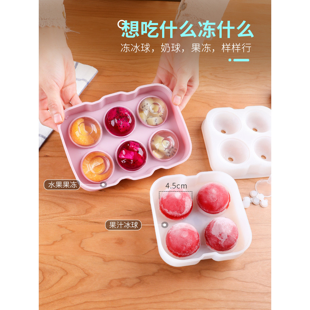 OF9D Shuixin Xuan แม่พิมพ์เค้กซิลิโคนในครัวเรือนแช่แข็ง ICE Cube วิสกี้ ICE Ball แม่พิมพ์ Maker รอบถ