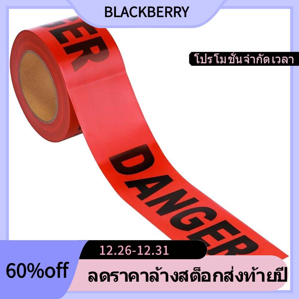 BLACKBERRY Red Danger Tape, 7.5cm*100M Roll Caution Barrier Tape, Widely used Non-Adhesive Safety Wa