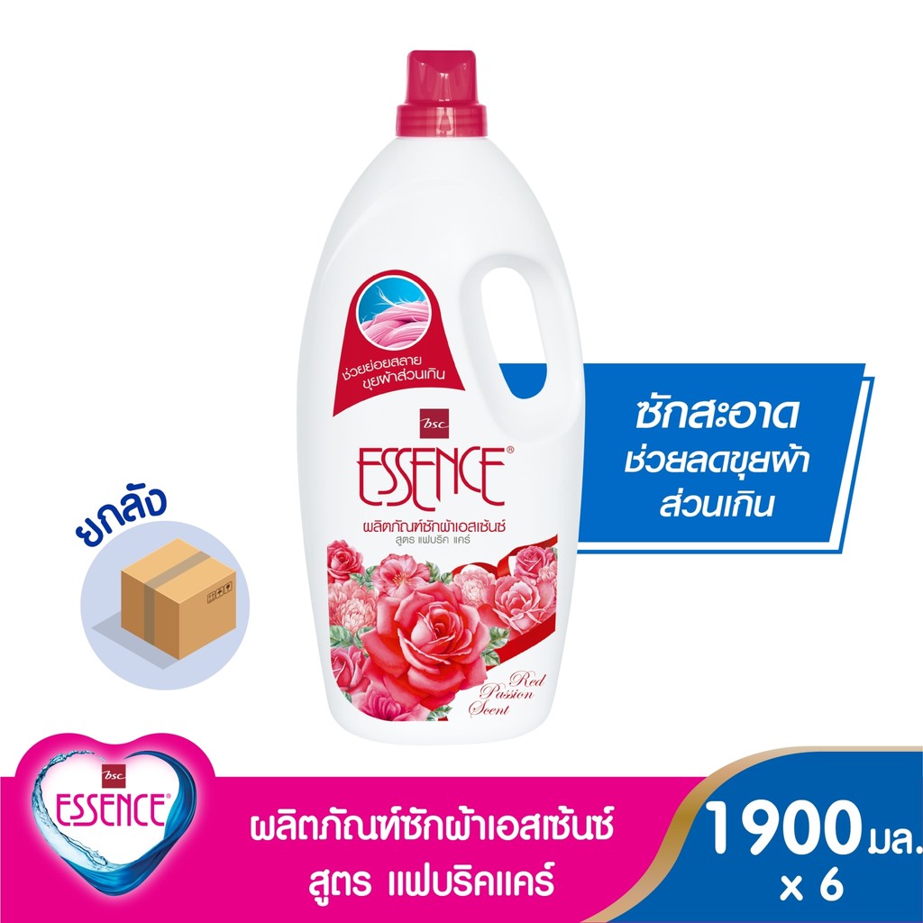 Essence  ผลิตภัณฑ์ซักผ้าเอสเซ้นซ์ สูตรแฟบริคแคร์ 1900 มล. (1 ลัง บรรจุ 6 ขวด)