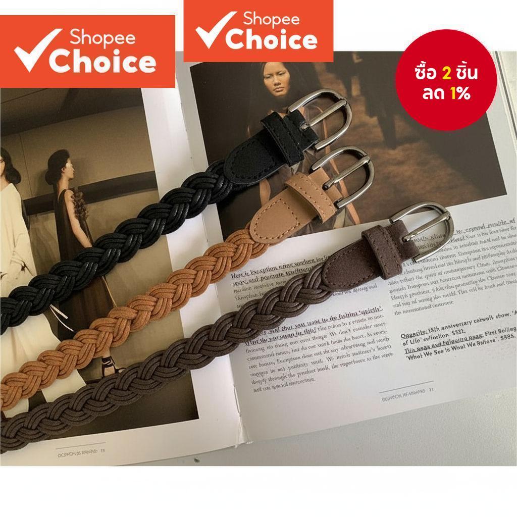 ผู้หญิงสบายๆเข็มขัดถักธรรมดา แอลฟา33213