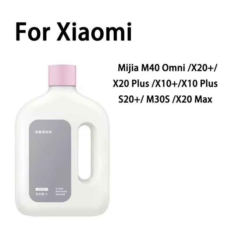 XIAOMI Mijia M40 Omni X20+/X20 Plus /X10+/X10 Plus S20+ M30S x20 PRO X20 Max ทําความสะอาดพื้นพิเศษ
