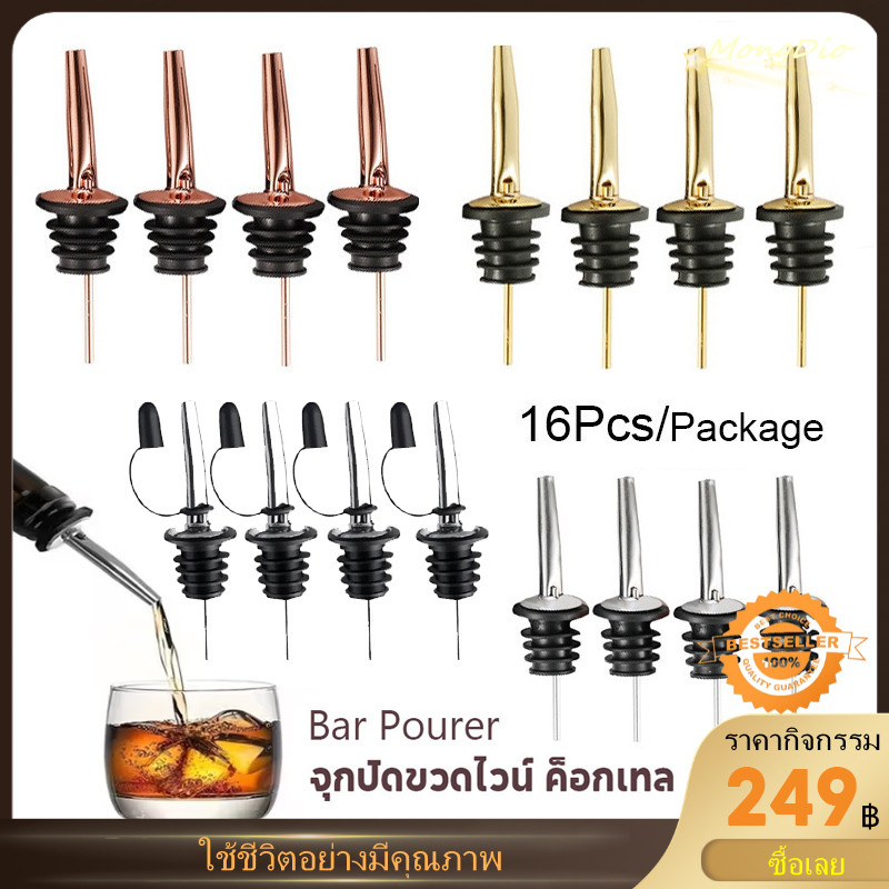 【จัดส่งทันที】จุกปิดขวดไวน์ ค็อกเทล สเตนเลส สีโรสโกลด์ สีดํา 16 ชิ้น