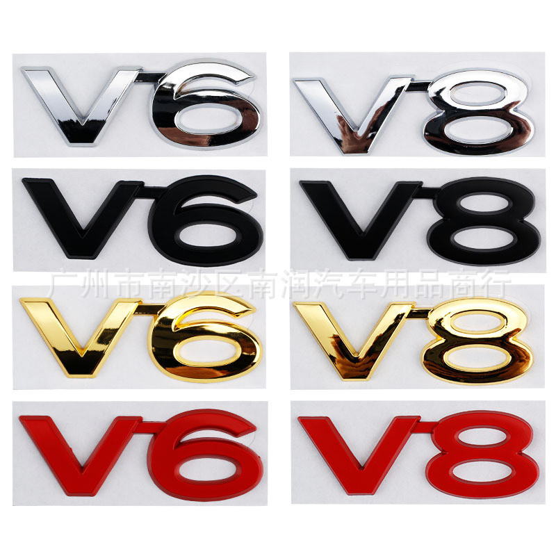 V6 V8 ลงฉลากเหมาะสําหรับ Toyota Prado ป้ายโลหะครอบงําโลโก้ดัดแปลง Land Cool Luzawa โลโก้หาง