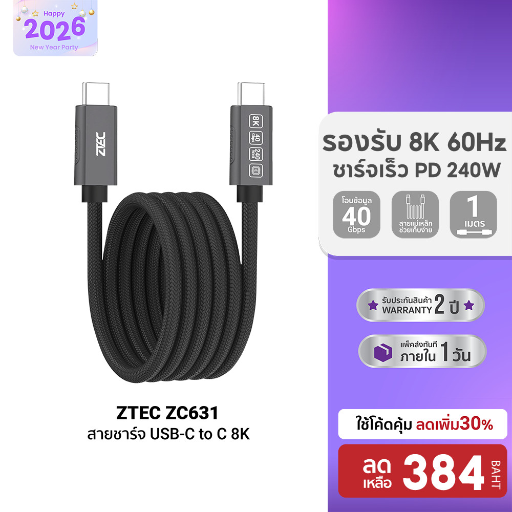 [ลดเหลือ 384] ZTEC ZC631 สายชาร์จไนลอนถัก แบบแม่เหล็กขดได้ USB-C to USB-C Thunder 4/3,USB4 เชื่อมต่อ