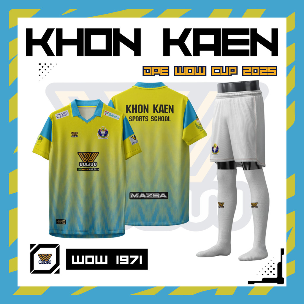 WOW 1971 ชุดเชียร์กีฬางาน DPE WOW Cup 2025 | ทีมโรงเรียนกีฬาจังหวัดขอนแก่น