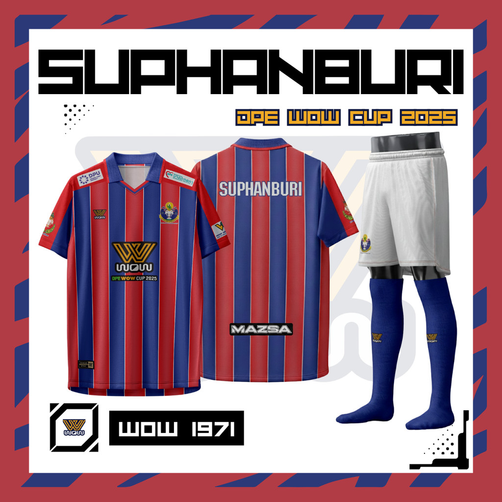 WOW 1971 ชุดเชียร์กีฬางาน DPE WOW Cup 2025 | ทีมโรงเรียนกีฬาจังหวัดสุพรรณบุรี
