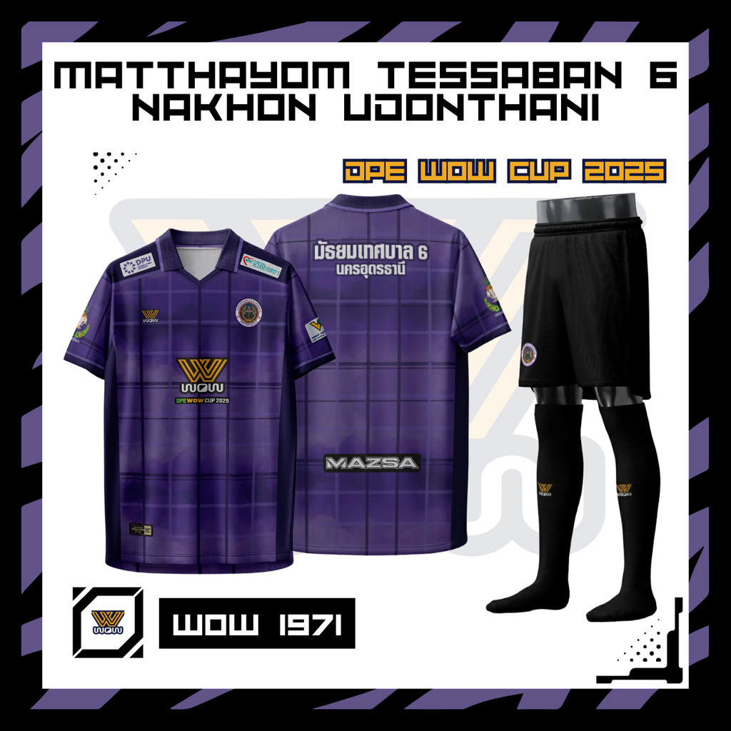 WOW 1971 ชุดเชียร์กีฬางาน DPE WOW Cup 2025 | ทีมโรงเรียนมัธยมเทศบาล 6 นครอุดรธานี