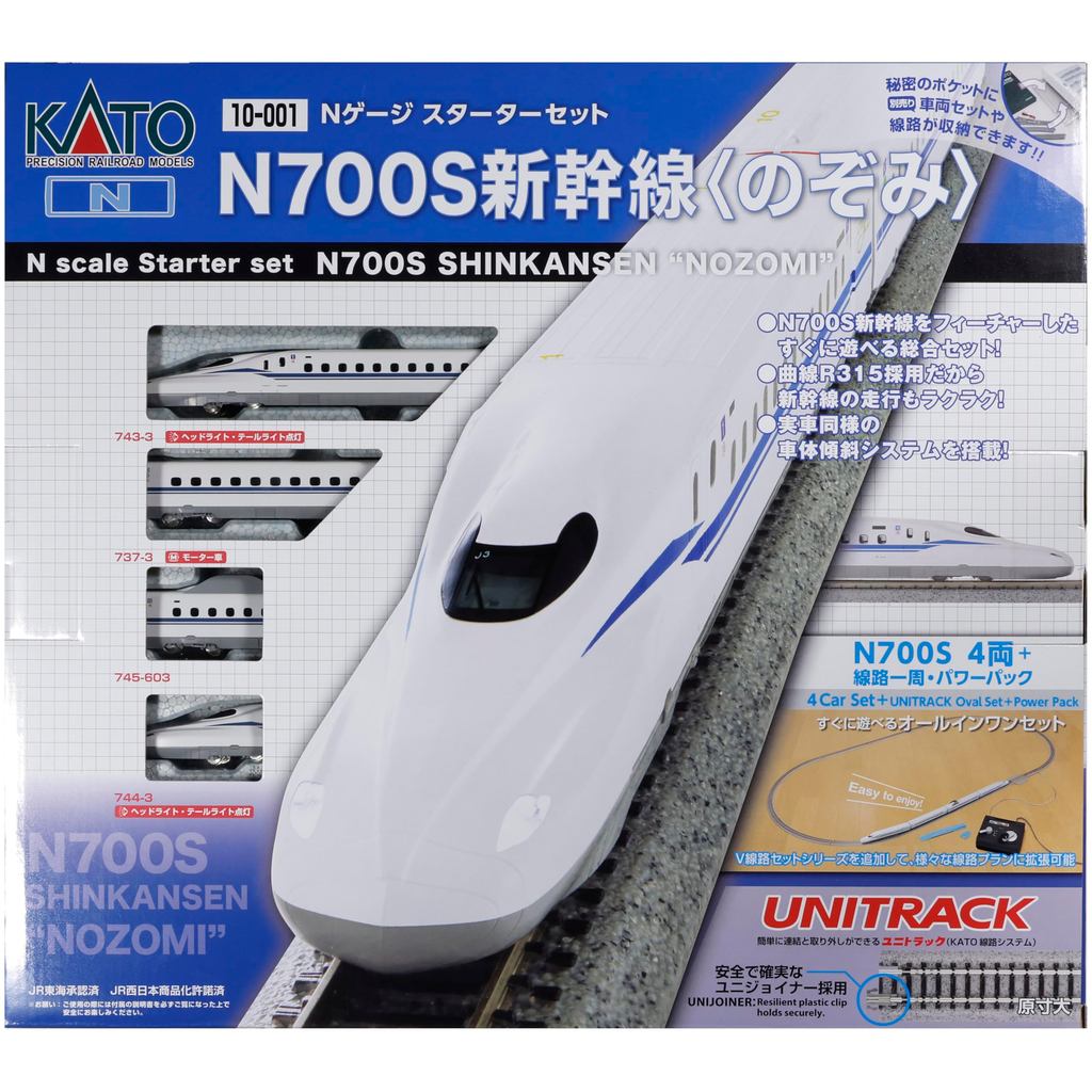 KATO N Gauge Starter Set N700S Shinkansen "Nozomi" 10-001 Model Railway Introductory Set