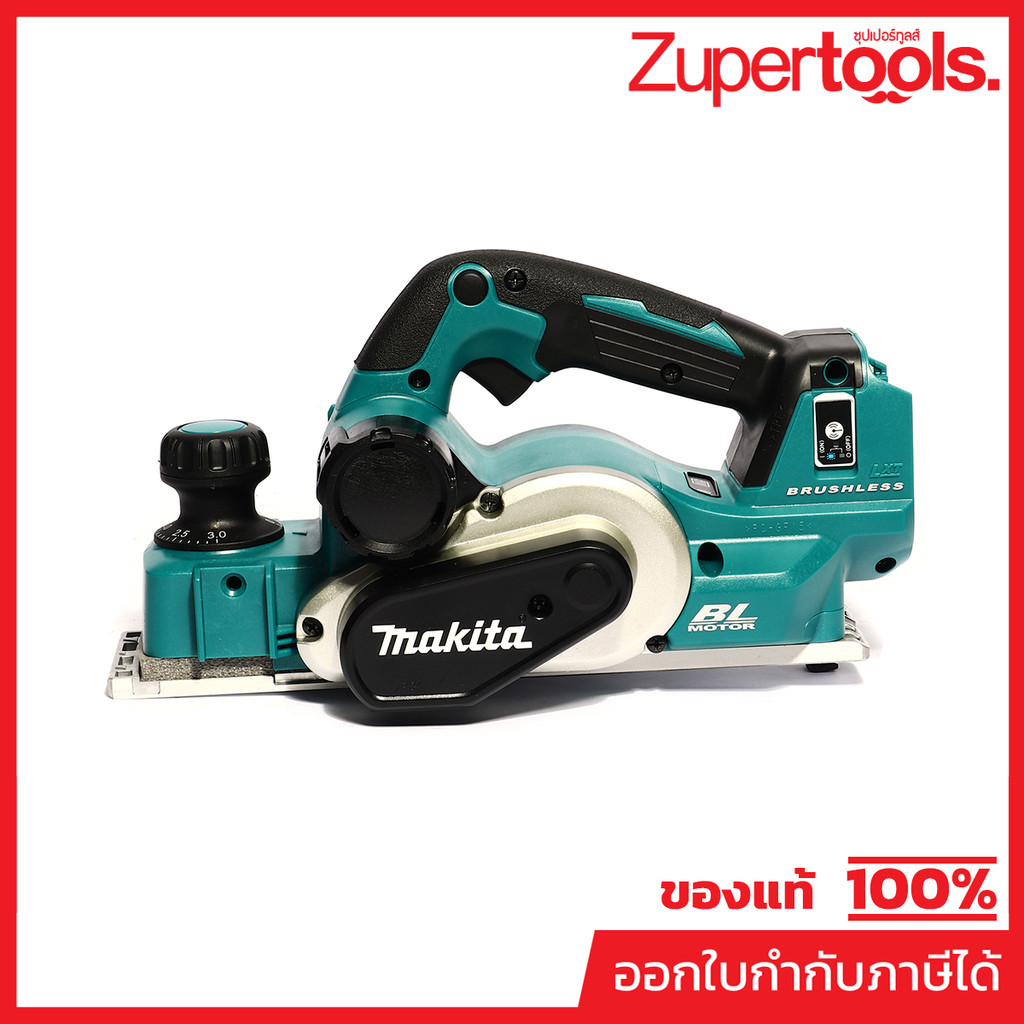 MAKITA DKP181Z (มากีต้า) กบไสไม้ไร้สาย 18V ขนาด 82 มม. (3-1/4 นิ้ว) กินเนื้อไม้ลึก 3 มม. 12,000 RPM 