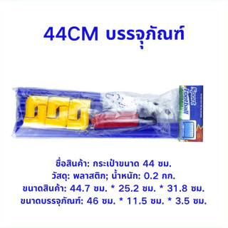 44/60cm🔥พร้อมส่ง🔥 โกลฟุตบอลเด็ก ประตูฟุตบอล แถมลูกบอล แถมที่สูบลม โกลฟุตบอล ฟุตบอลเด็กเล่น ประตูฟุตบอลเด็ก