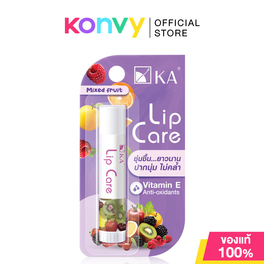 KA Lip Care 3.5g #Mixed Fruit ลิปแคร์บำรุงริมฝีปากกลิ่นผลไม้รวม.