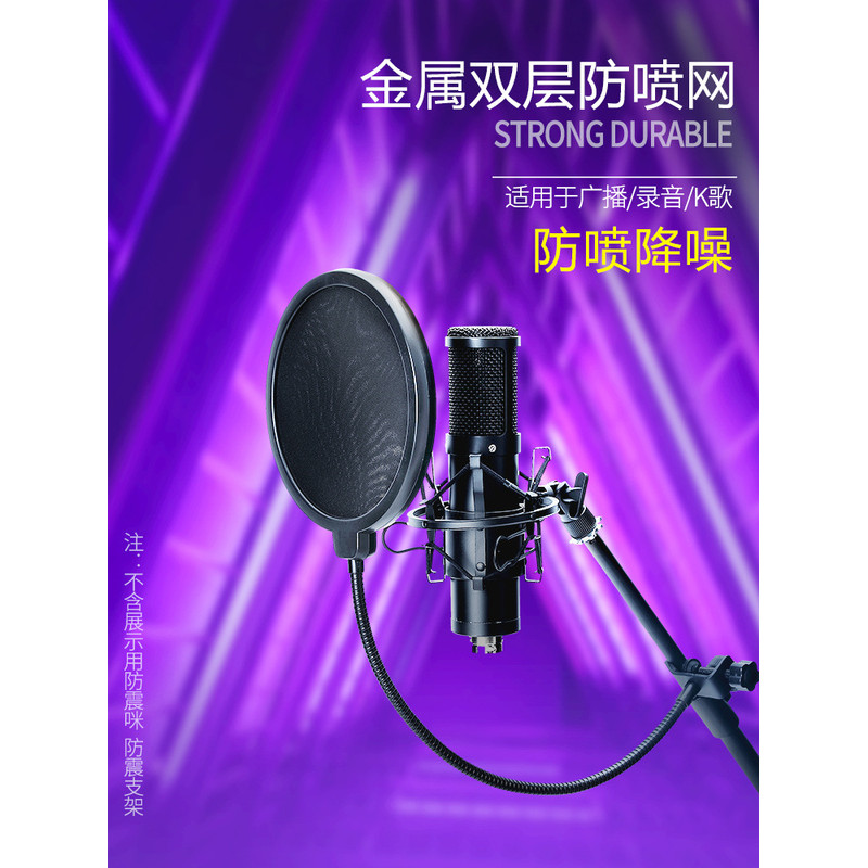 Otto Sound Anchor Microphone Blowout Net Recording Dedicated Studio Condenser Microphone K Song Meta