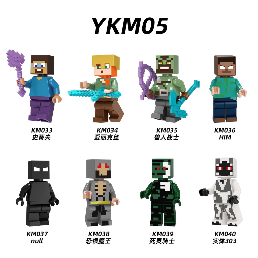 minecraft toy minecraft ในประเทศ Third Party Minecraft Building Block Minifigure HIM Orc Warrior Ste