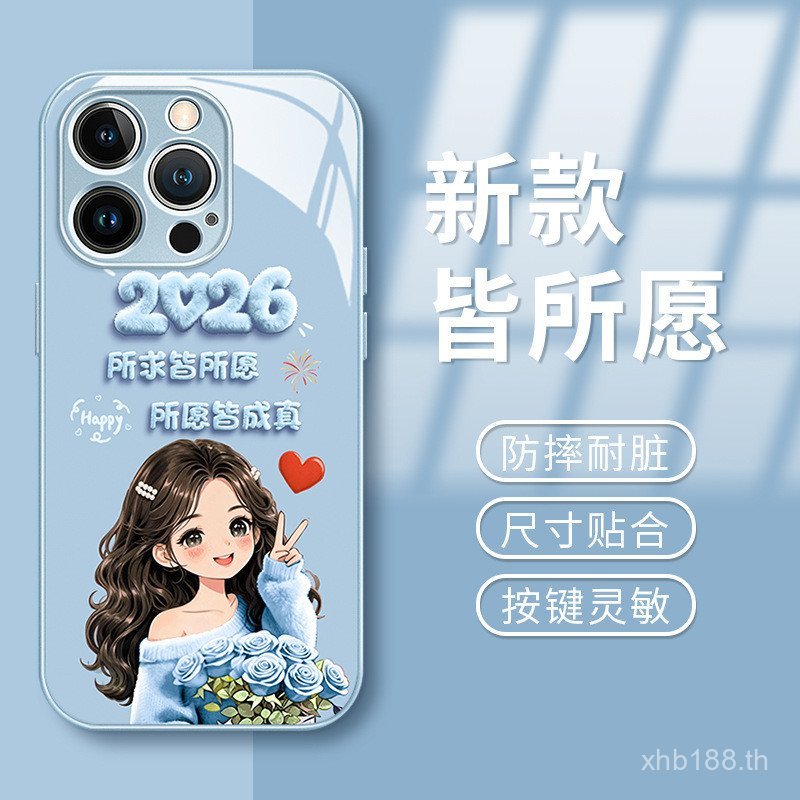 All Wishes เหมาะสําหรับ 17 เคสโทรศัพท์ iphone15promax Liquid Glass 16 น่ารัก 14 สไตล์ใหม่