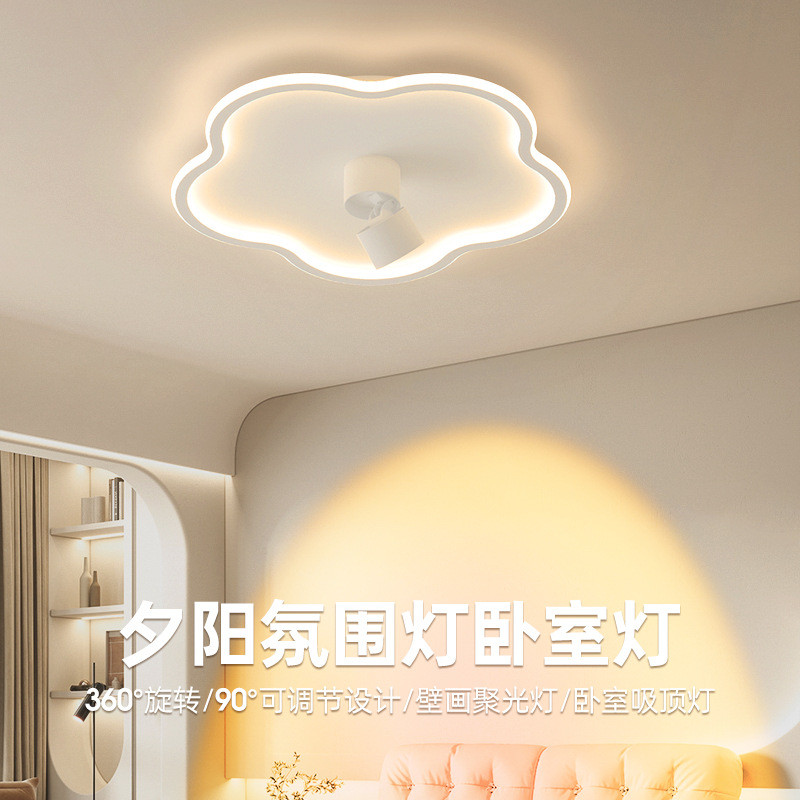 Master bedroom lamp, ambient light, simple modern style led Ceiling Lamp Sunset Lamp Warm Room Lamp2