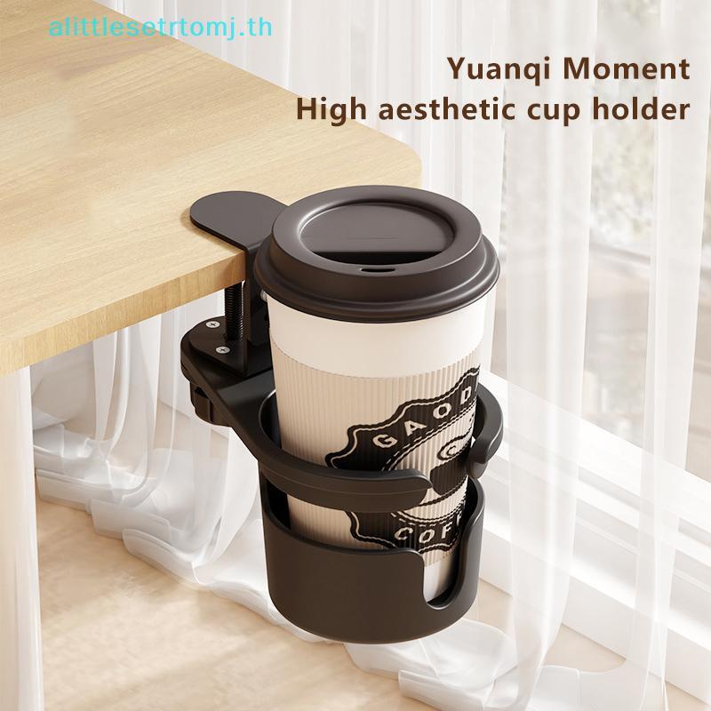 Alittlese Office Desktop Storage Tableside Fix Cup Holder Cup Clip Cup Holder Cup Holder Cup Rack, D