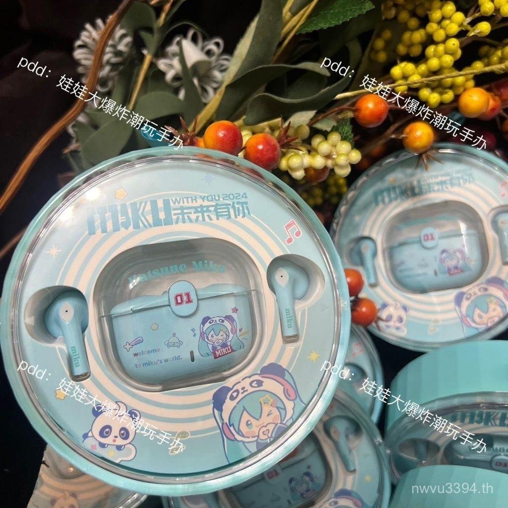 2024 รุ่นชายชุดหูฟังบลูทูธ miku Hatsune miku คอนเสิร์ตอื่นๆ Hatsune miku AJFV