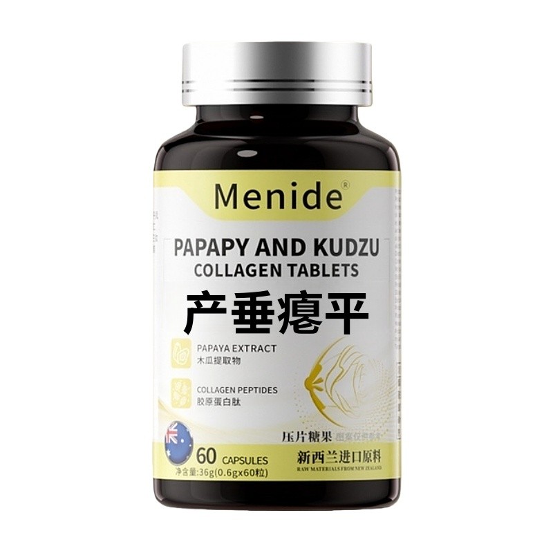 Mugegua คอลลาเจนเม็ดสารสกัดจากพืชธรรมชาติ Curve สวยหรูหรา Beauty Diet Tonic 012.31