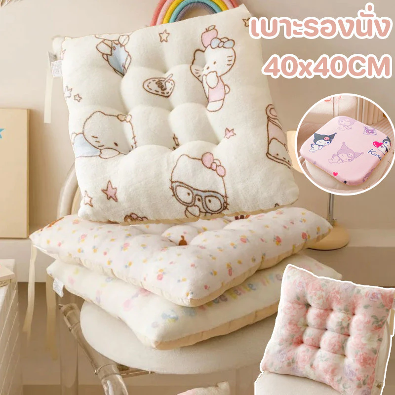 พร้อมส่ง เบาะรองนั่ง เบาะรองนั่งเก้าอี้ 40x40cm นุ่มสบาย ลายการ์ตูนน่ารัก สําหรับตกแต่งบ้าน