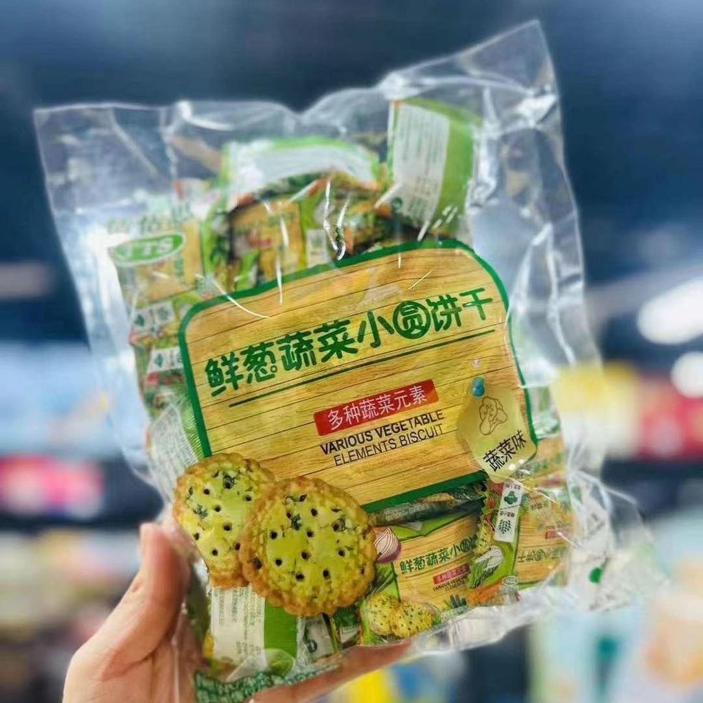[พร้อมสต็อกจัดส่งที่รวดเร็ว] เต็นท์ ทีที หอมสดผักบิสกิตกลมเล็กกรอบเค็มสบาย ๆ บิสกิตขนาดเล็ก 248ก ถุงบรรจุเป็นรายบุคคล1231