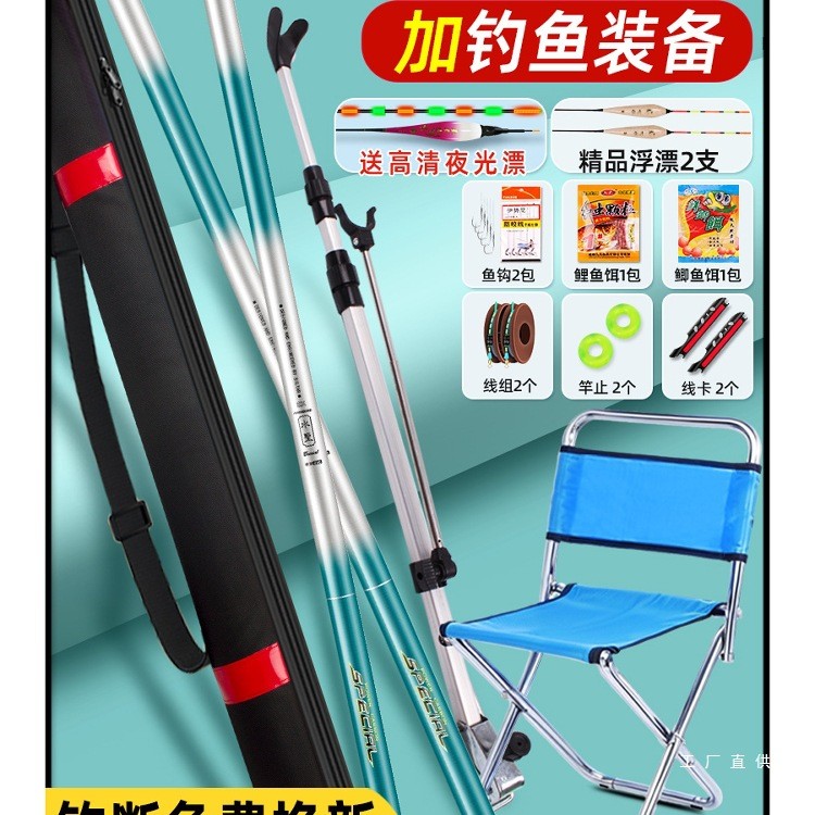 Fishing Rod Full Set Combination Fishing Rod Beginner Set Fishing Gear Fishing Rod Fishing Equipment