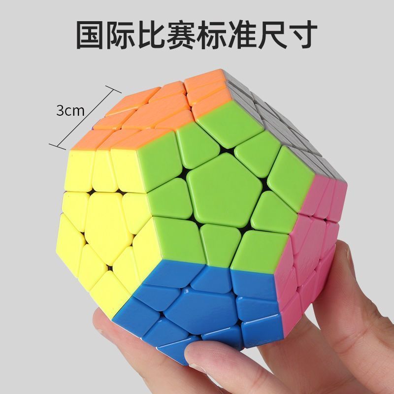 Holy Hand Five Rubiks Cube สิบสองด้าน Rubiks Cube ลําดับที่สาม Rubiks Cube Face Rubiks Cube20260103