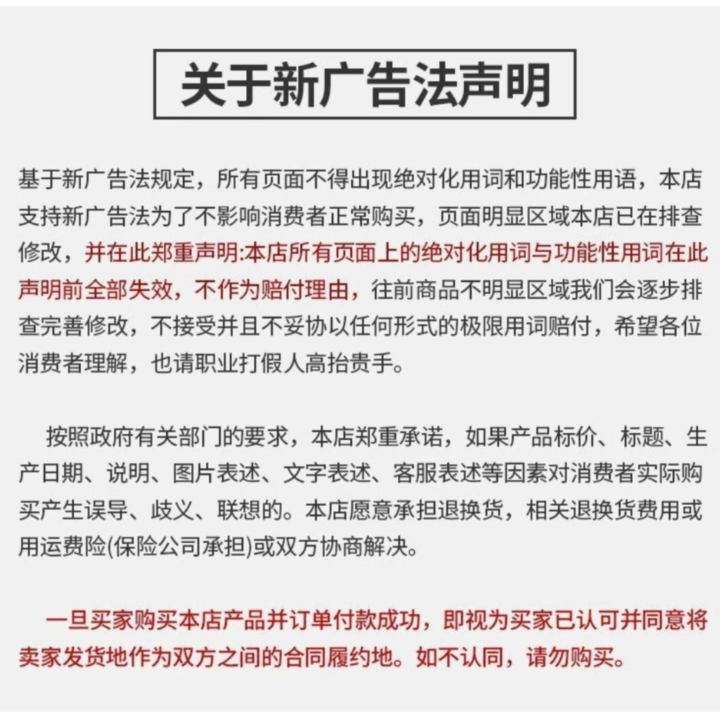 Beijing Tongrentang Sichuan Health (จักรพรรดิของฉัน) Flaxseed Fig Black Wolfberry Mulberry Tea 100g/