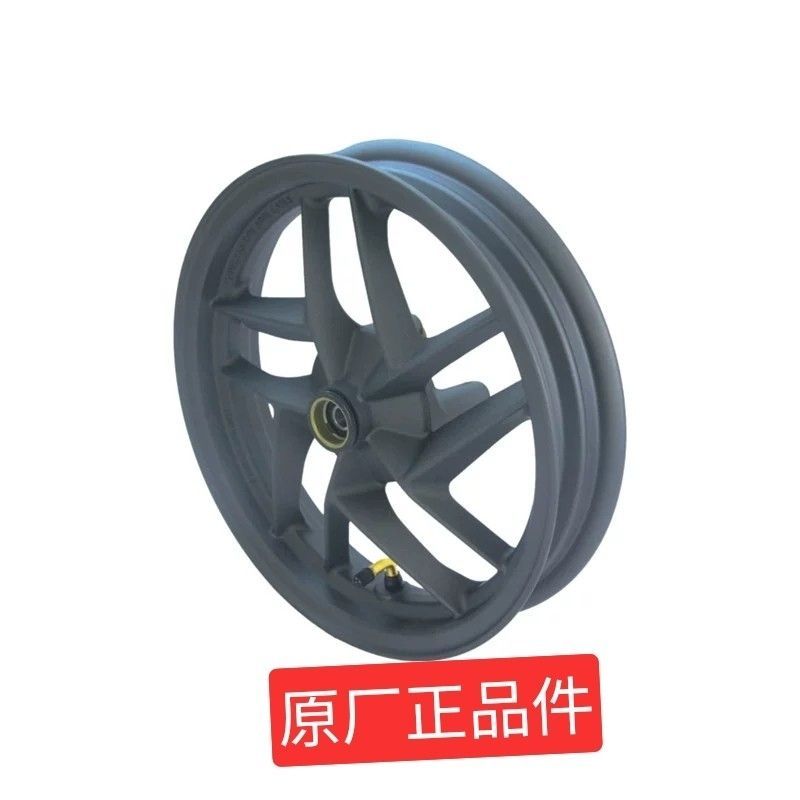 ล้อเหล็กหน้าฮอนด้าแท้สำหรับ NX125/125-9D