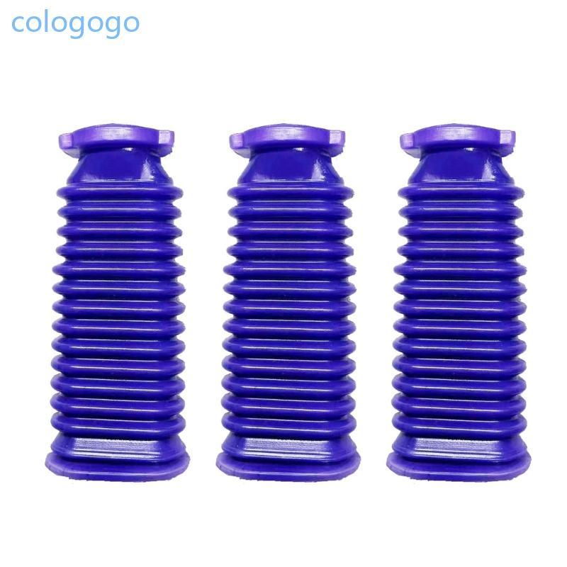 COLO อุปกรณ์ท่อสําหรับ V6-V7-V8-V10-V11 Soft Velvet Roller ดูดท่อเปลี่ยน