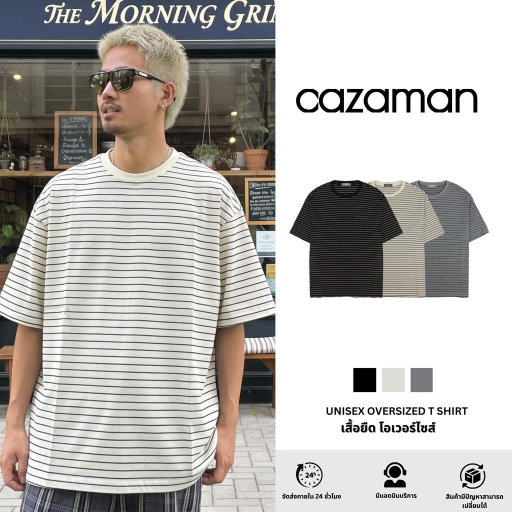 CAZAMAN เสื้อยืด OVERSIZE เสื้อยืดโอเวอร์ไซส์ เสื้อยืดแขนสั้น ผ้าฝ้ายแท้ เสื้อลาย ใส่สบาย Y262333